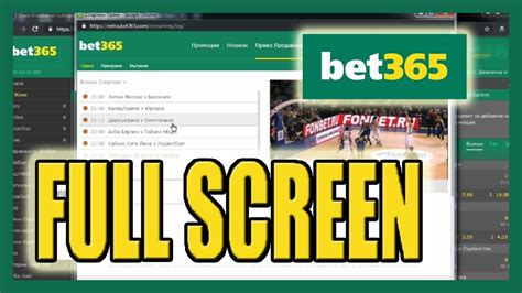 bet365 live streaming full screen